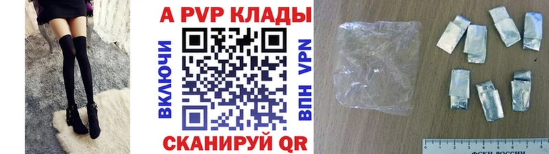 Alpha PVP кристаллы мориарти наркотические препараты Сафоново