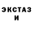 Кетамин ketamine Olena Khrenova