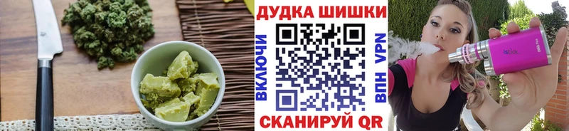 Еда ТГК марихуана  купить  цена  Сафоново 