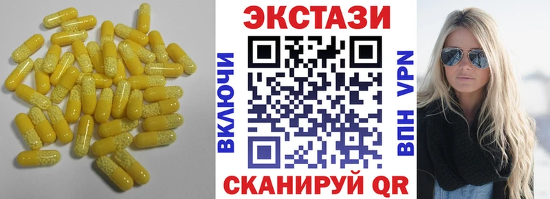 ЭКСТАЗИ Punisher  Сафоново 
