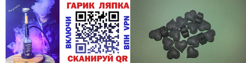 ГАШ Cannabis  Сафоново 