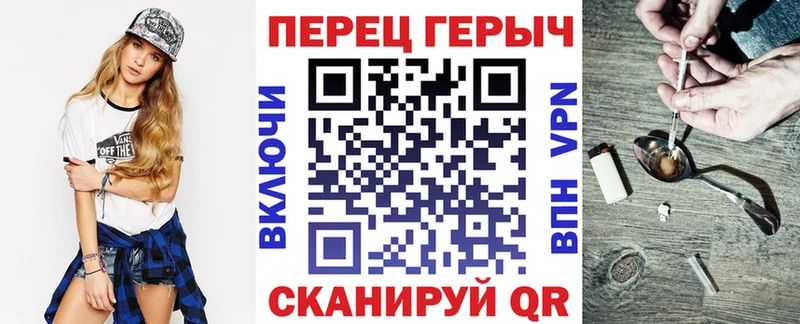 ГЕРОИН хмурый  Сафоново 