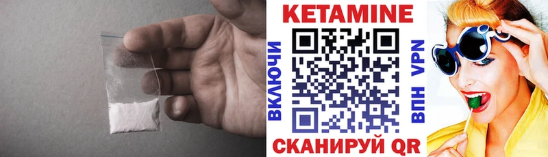 купить наркотики цена  Сафоново  Кетамин ketamine 