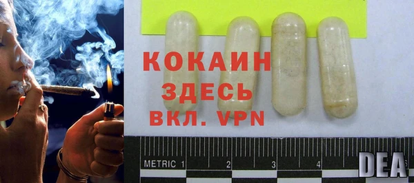 ПСИЛОЦИБИНОВЫЕ ГРИБЫ Абинск