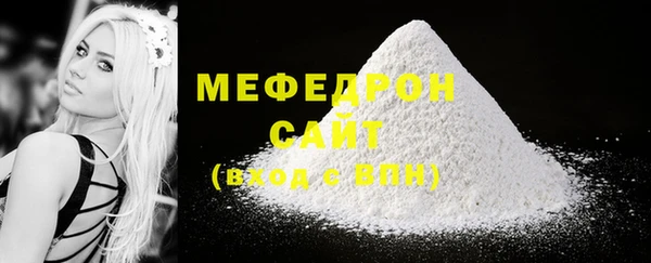 амф Абдулино