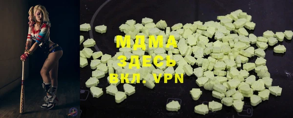 амф Абдулино