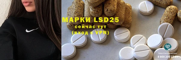 марки lsd Алексин