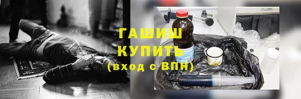 амф Абдулино