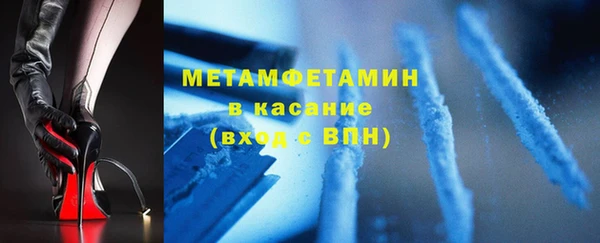 ПСИЛОЦИБИНОВЫЕ ГРИБЫ Абинск