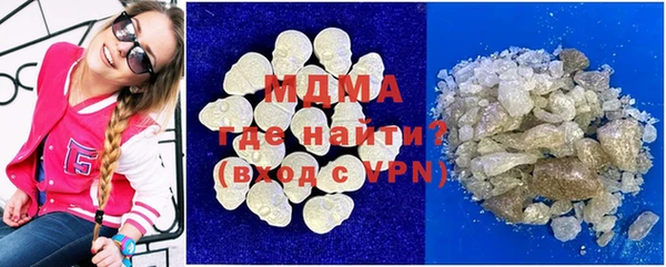 ПСИЛОЦИБИНОВЫЕ ГРИБЫ Абинск