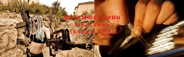 амф Абдулино