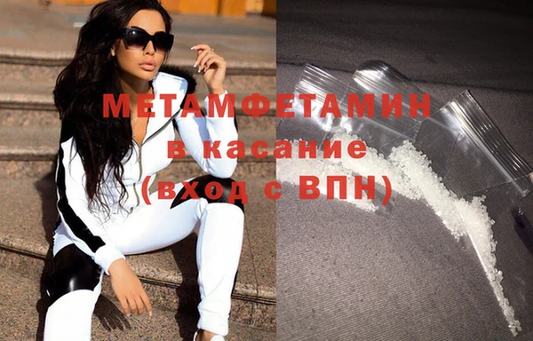 прущие крисы Абаза