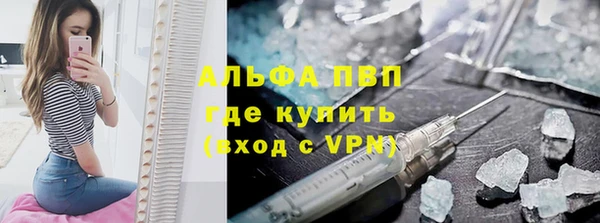 прущие крисы Абаза