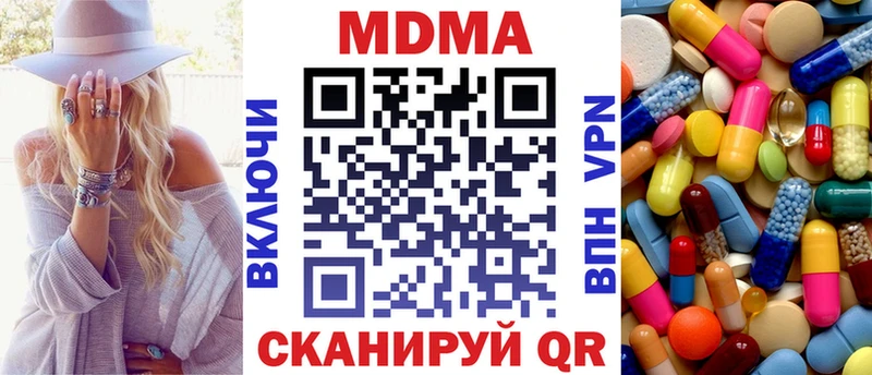 МДМА crystal  ссылка на мегу сайт  Сафоново  купить  
