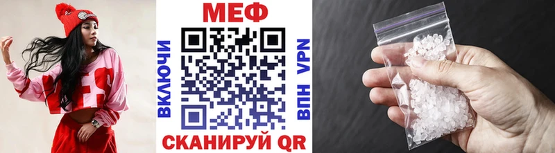 Мефедрон mephedrone  Сафоново 