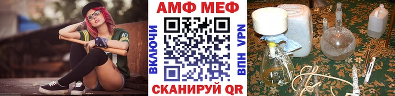 как найти   Сафоново  МЕТАМФЕТАМИН витя 
