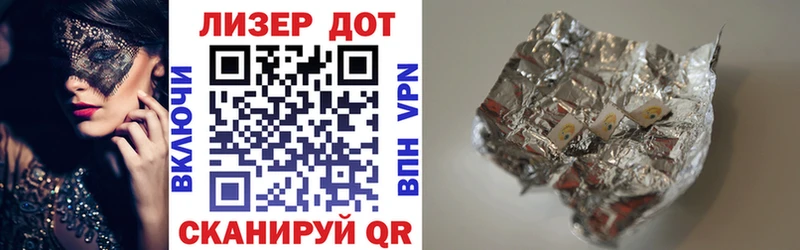 Марки N-bome 1500мкг Сафоново