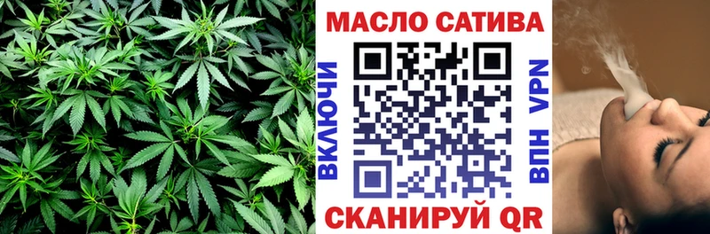 Дистиллят ТГК вейп с тгк  купить наркотик  Сафоново 