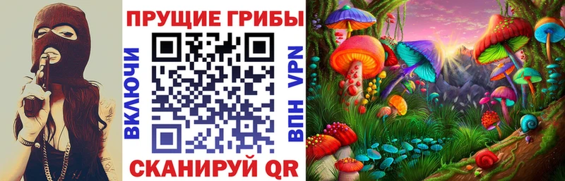 hydra ONION  Сафоново  Галлюциногенные грибы MAGIC MUSHROOMS  где можно купить  